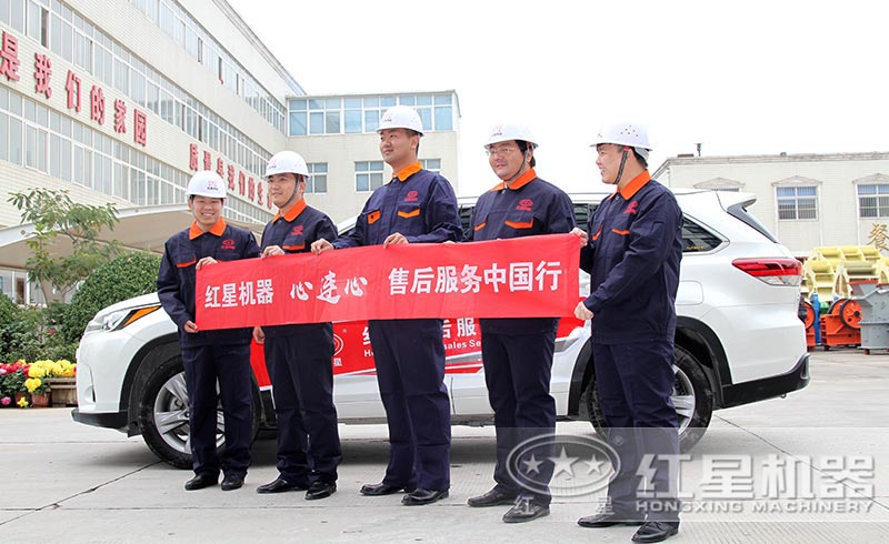 紅星機(jī)器廠家直銷，所有設(shè)備均為出廠價(jià)