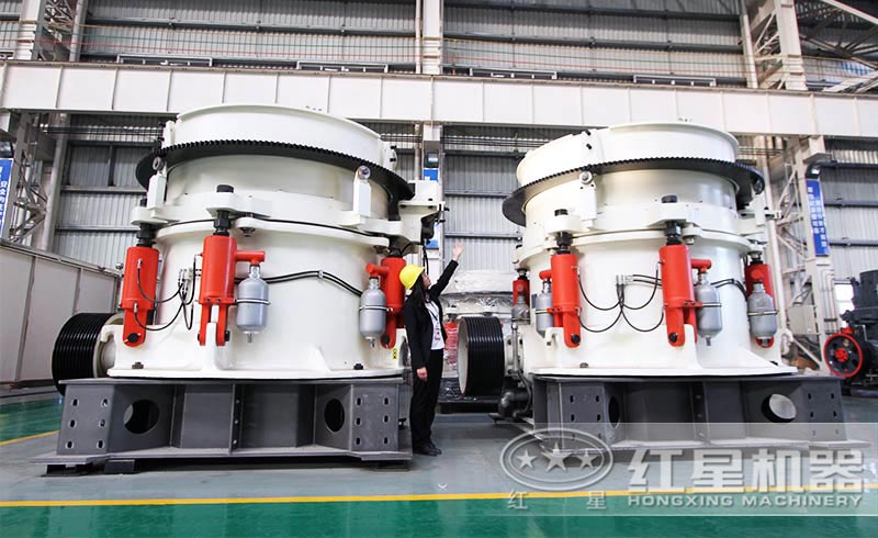 紅星機器圓錐破碎機型號齊全